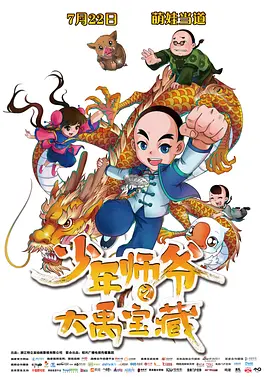 国产精品直播网红